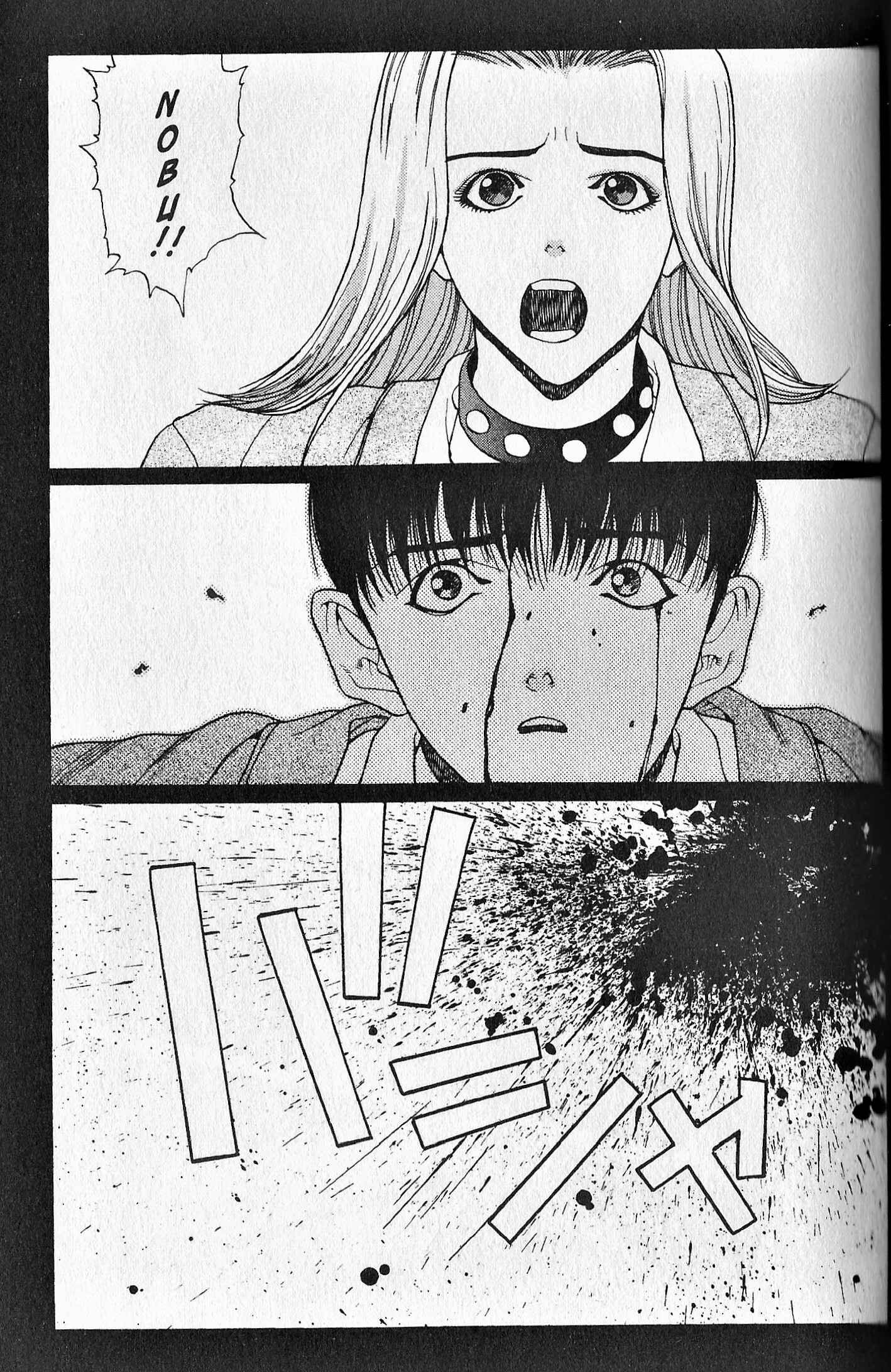 Page 3 Chapter 5 Shin Megami Tensei - Kahn