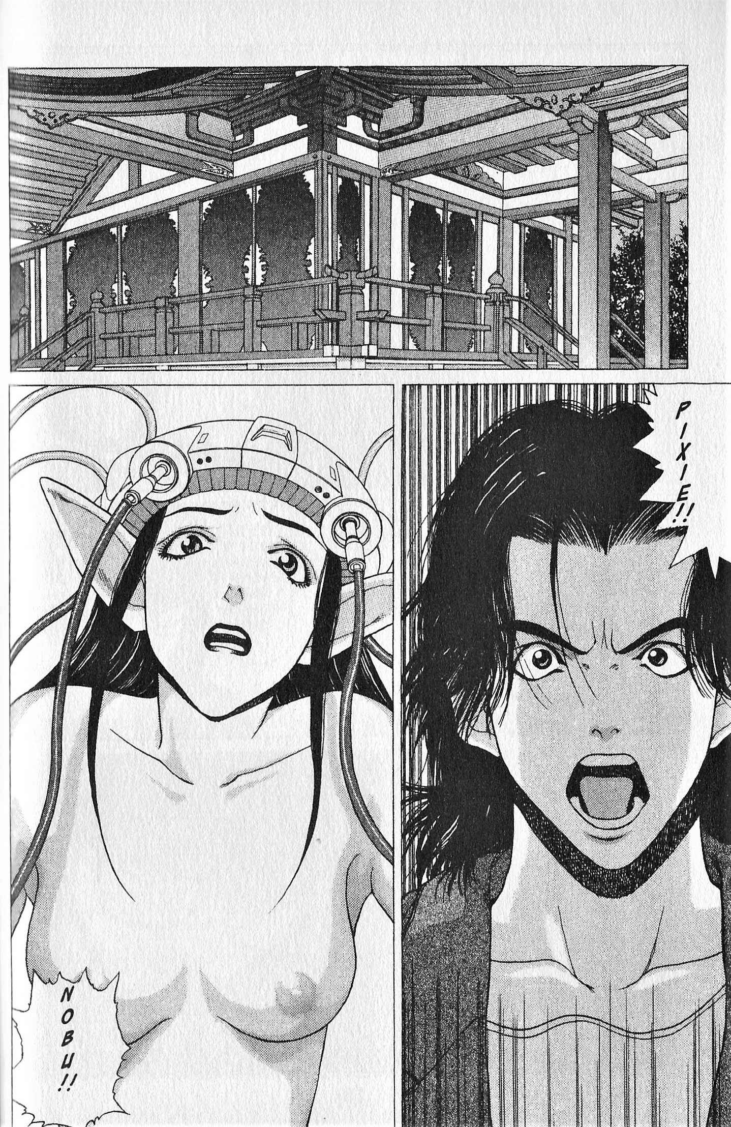 Page 6 Chapter 6 Shin Megami Tensei - Kahn
