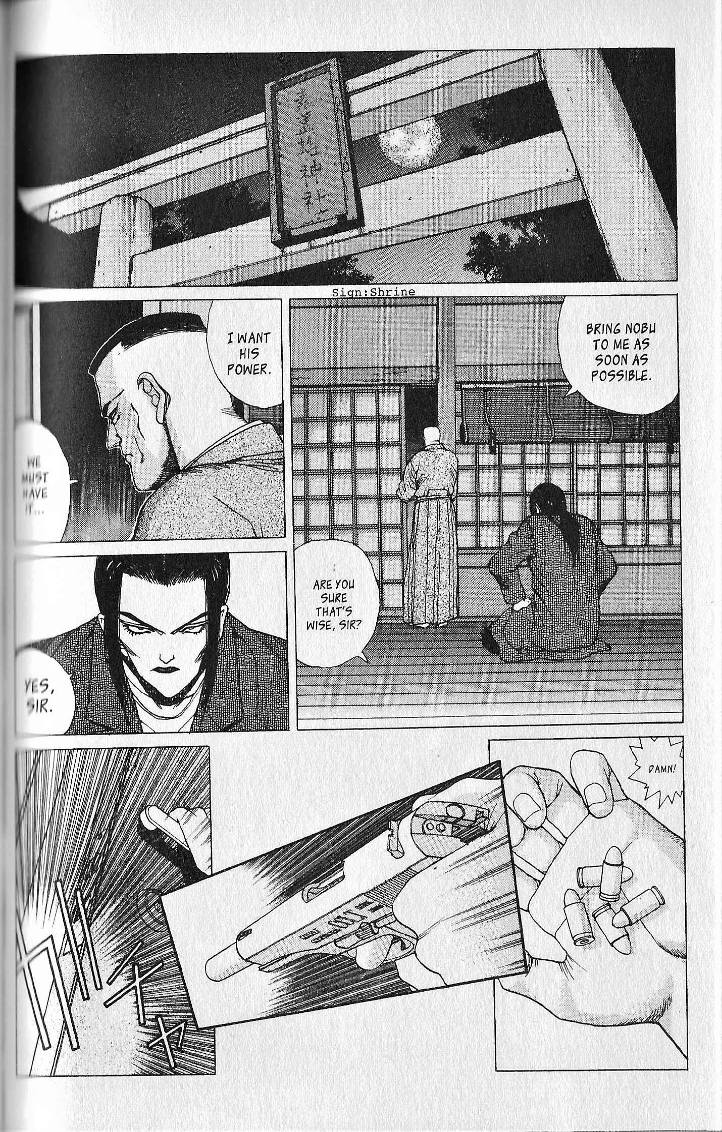 Page 18 Chapter 2 Shin Megami Tensei - Kahn