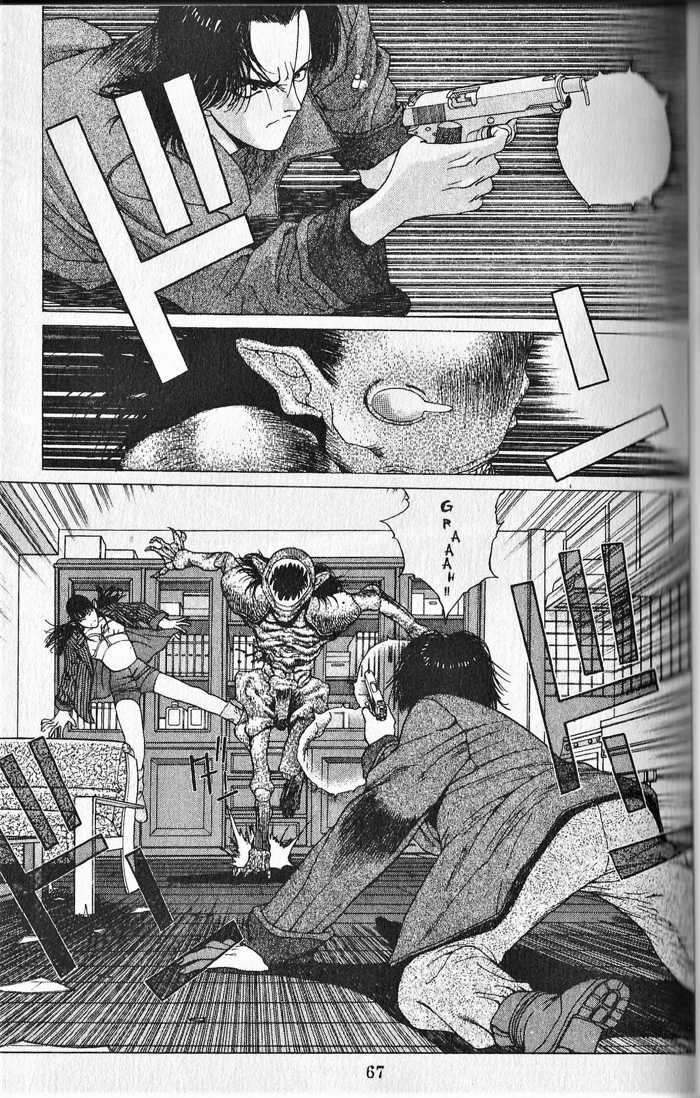 Page 25 Chapter 2 Shin Megami Tensei - Kahn