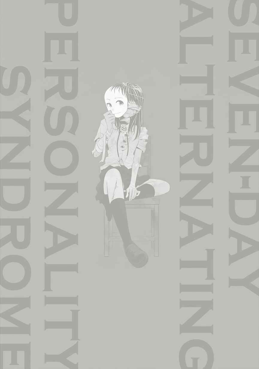 Page 34 Chapter 6 Seven Day Alternating Personality Syndrome
