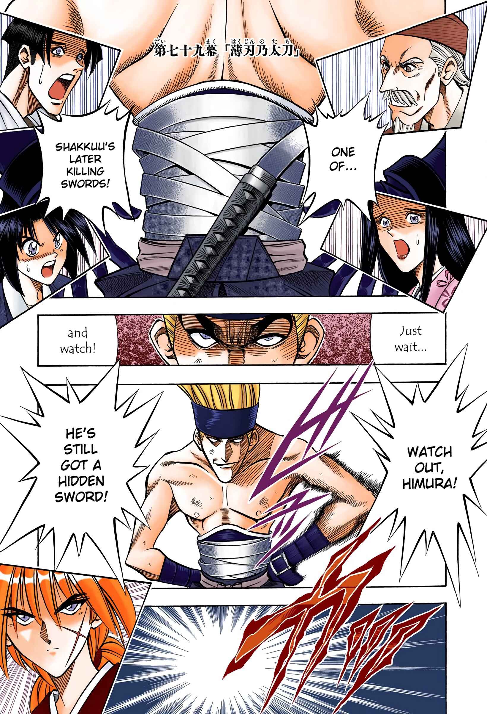 Page 1 Chapter 79 Rurouni Kenshin (Official Colored)