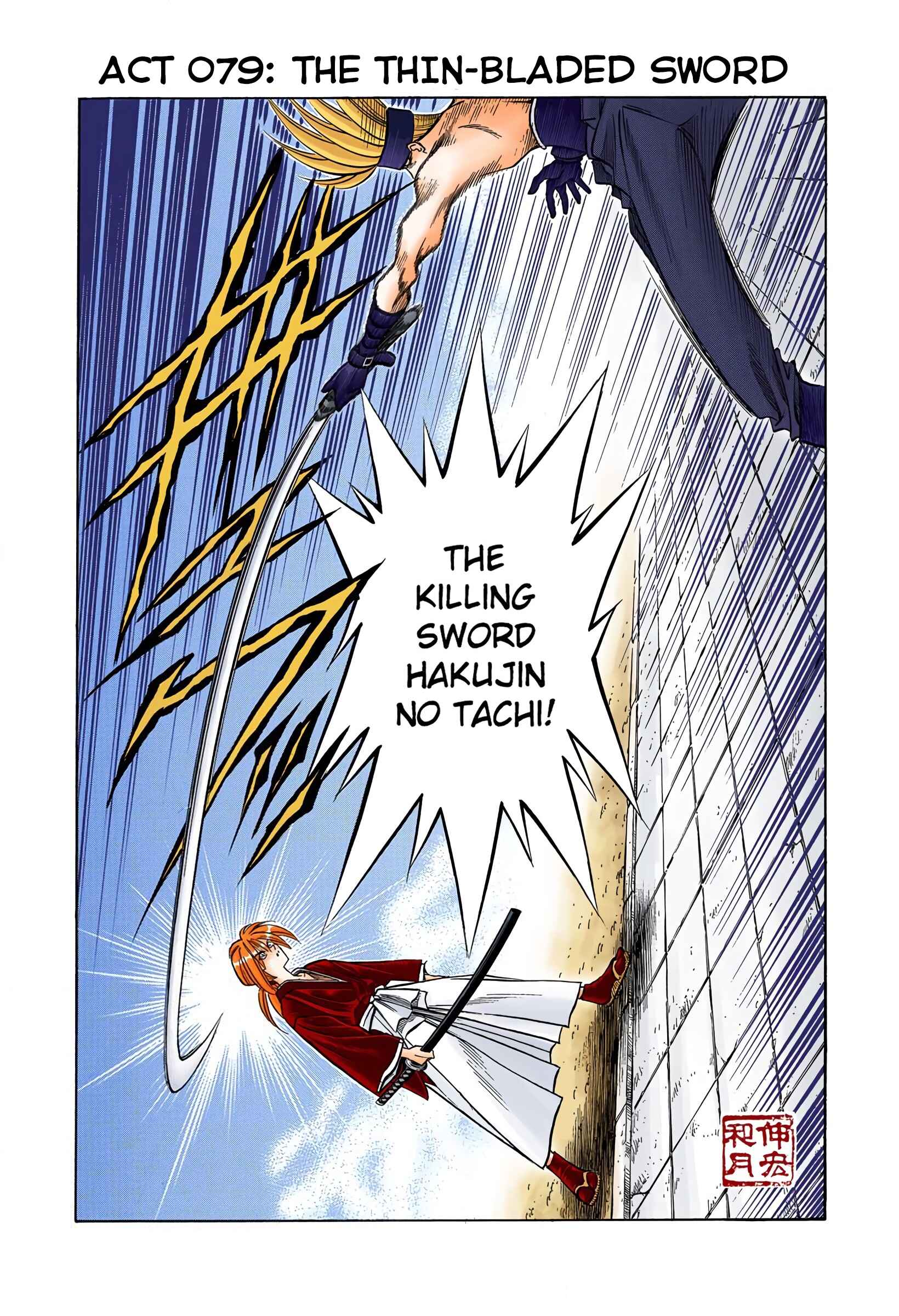 Page 3 Chapter 79 Rurouni Kenshin (Official Colored)