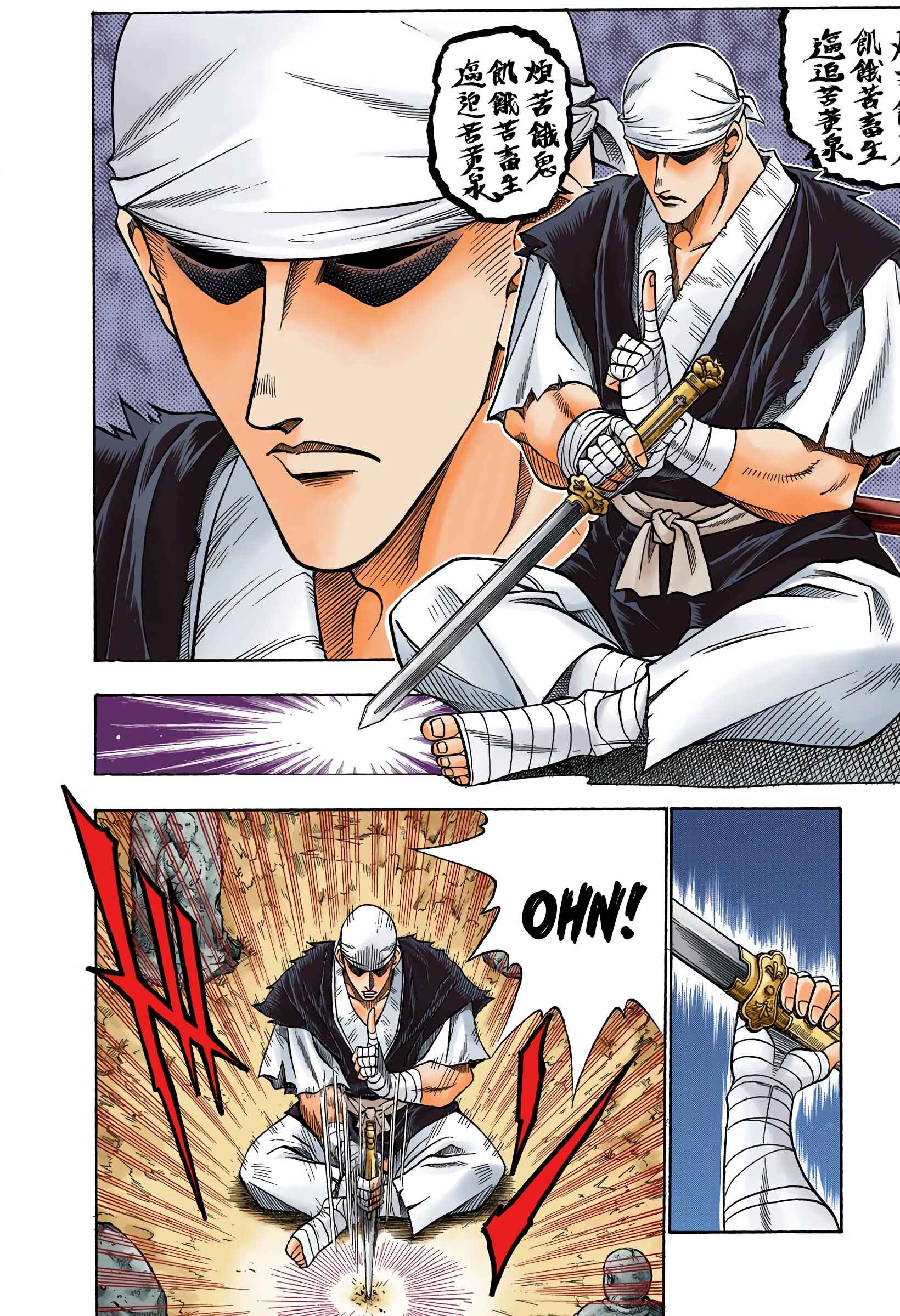 Page 6 Chapter 72 Rurouni Kenshin (Official Colored)