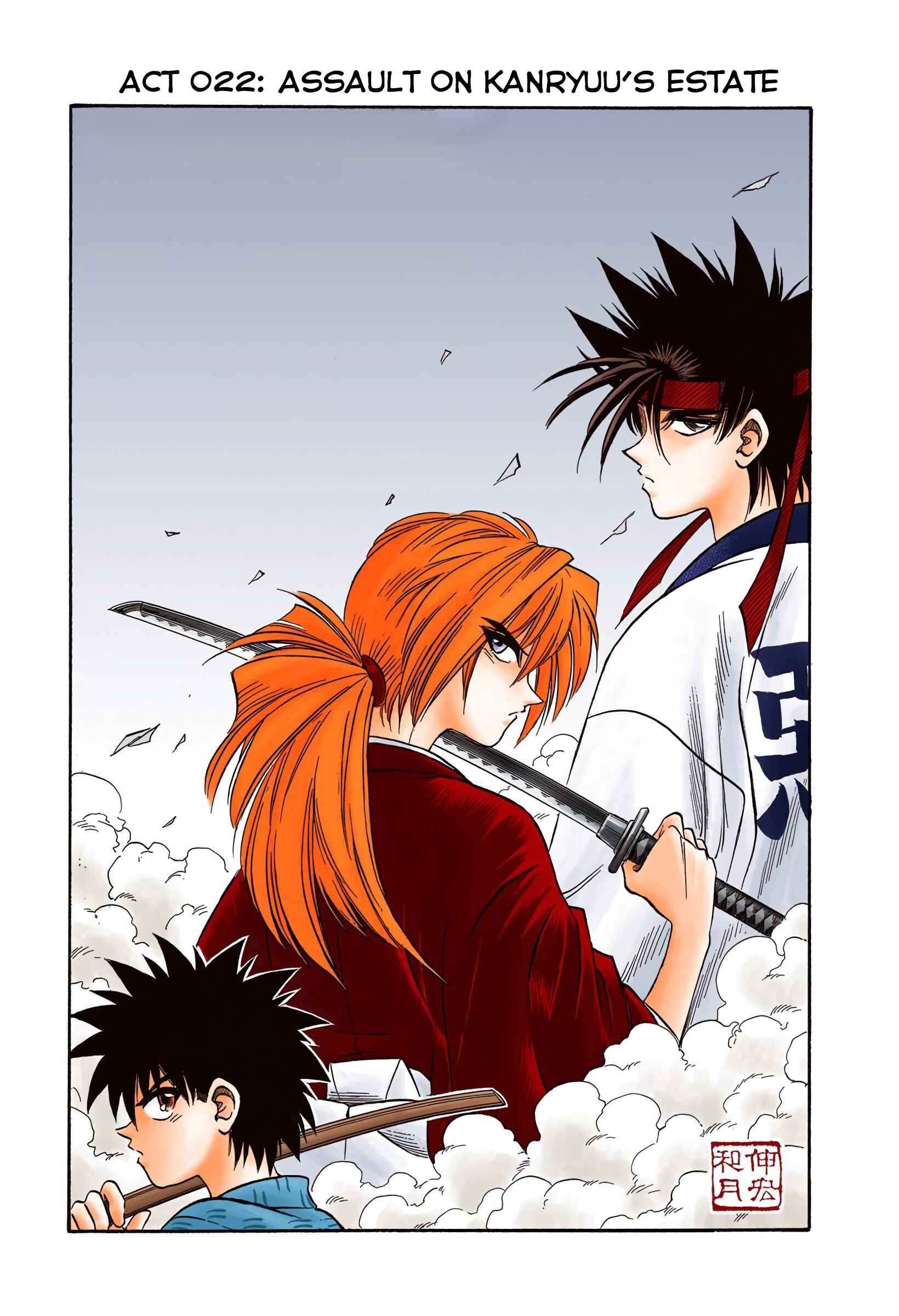 Page 1 Chapter 22 Rurouni Kenshin (Official Colored)