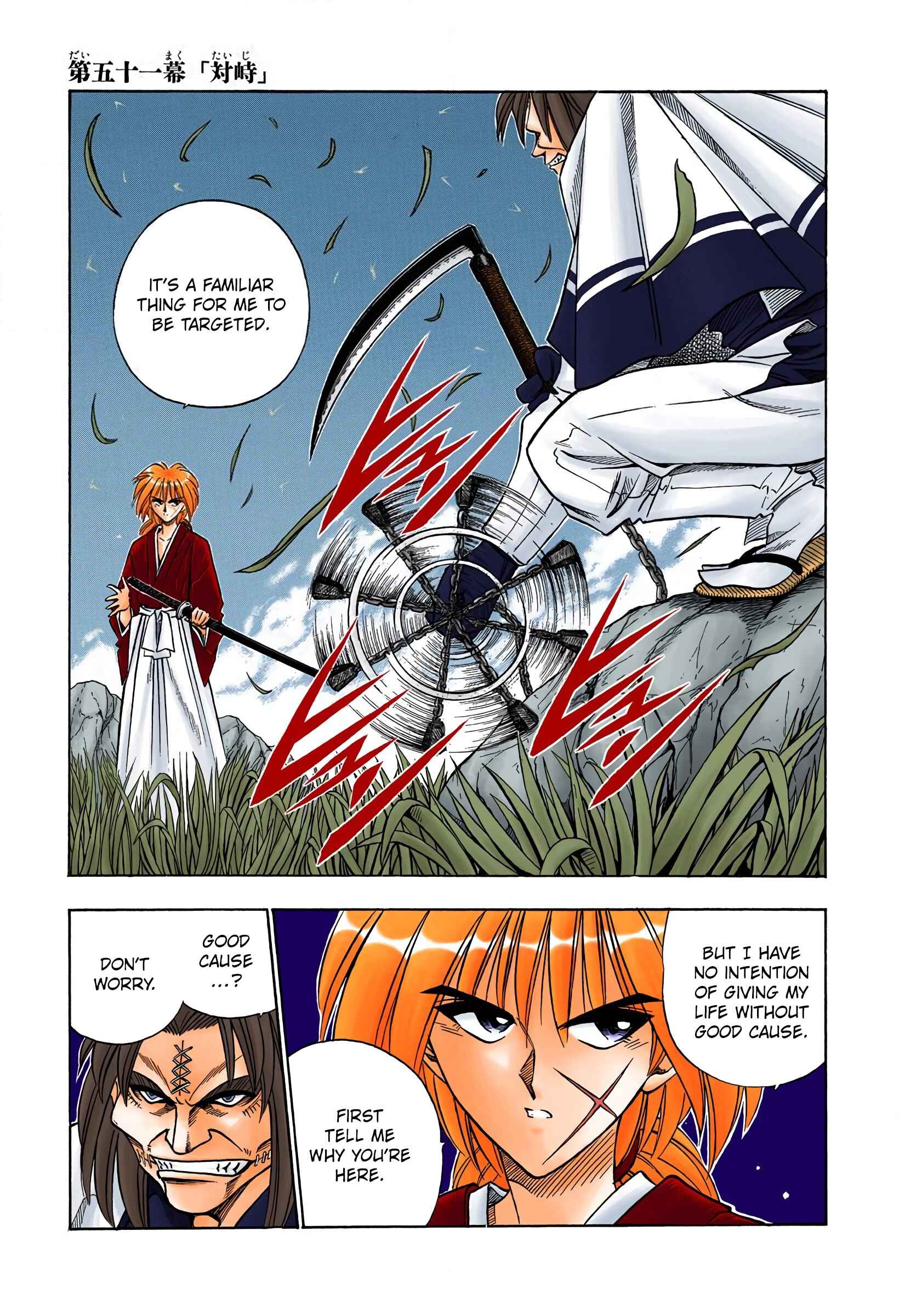 Page 1 Chapter 51 Rurouni Kenshin (Official Colored)