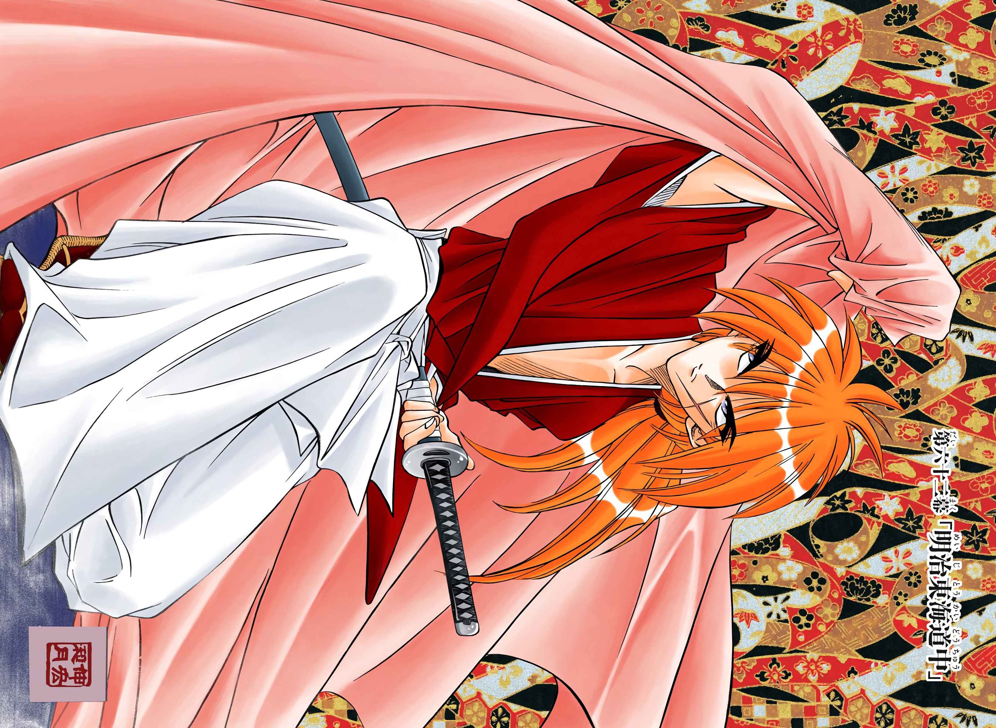 Page 2 Chapter 62 Rurouni Kenshin (Official Colored)