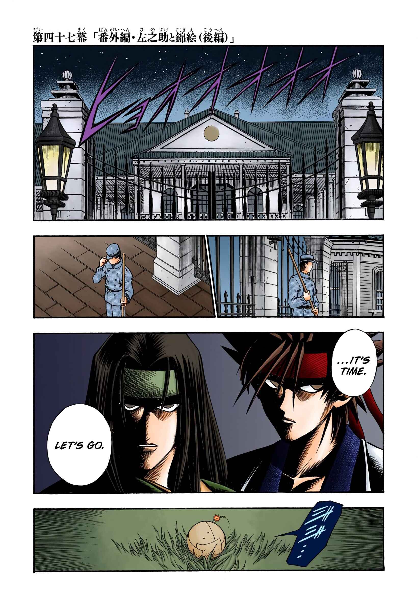 Page 1 Chapter 47 Rurouni Kenshin (Official Colored)