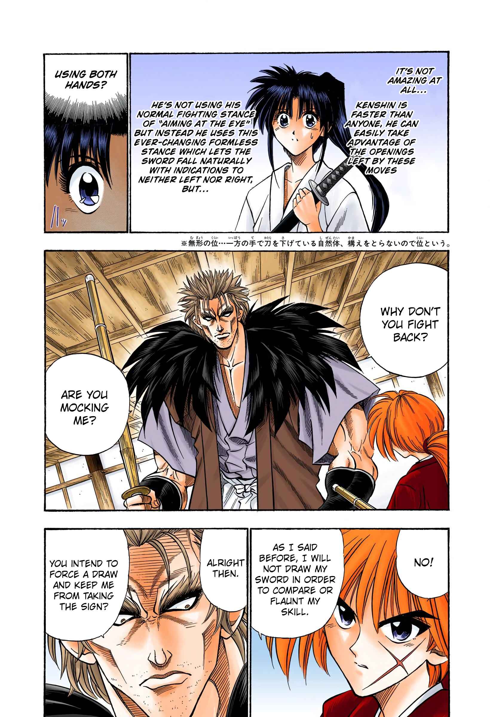 Page 12 Chapter 36 Rurouni Kenshin (Official Colored)