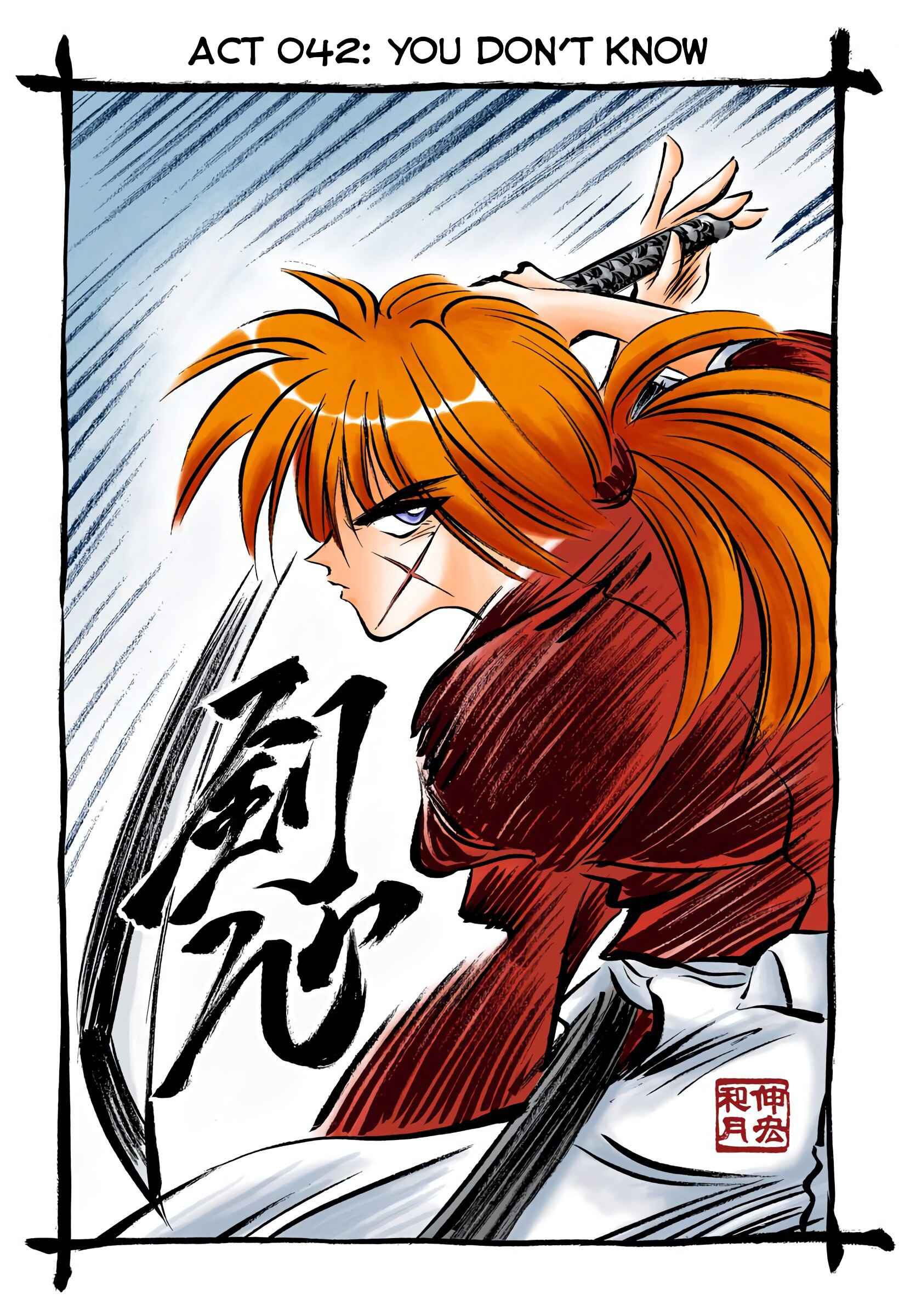 Page 1 Chapter 42 Rurouni Kenshin (Official Colored)