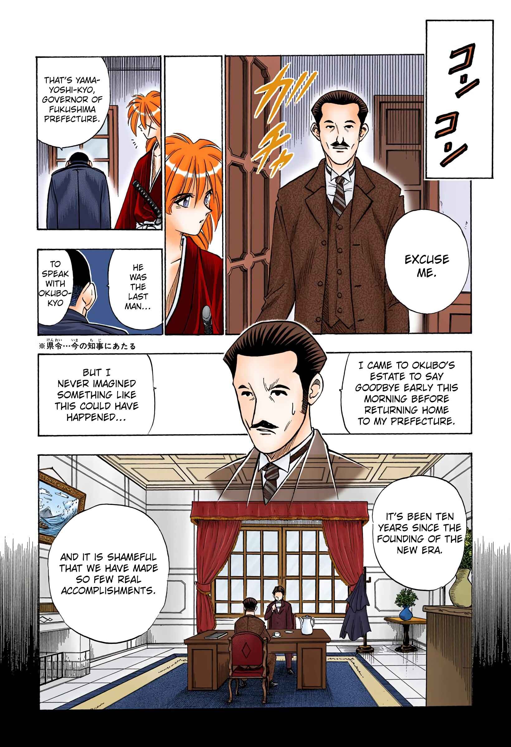 Page 4 Chapter 57 Rurouni Kenshin (Official Colored)