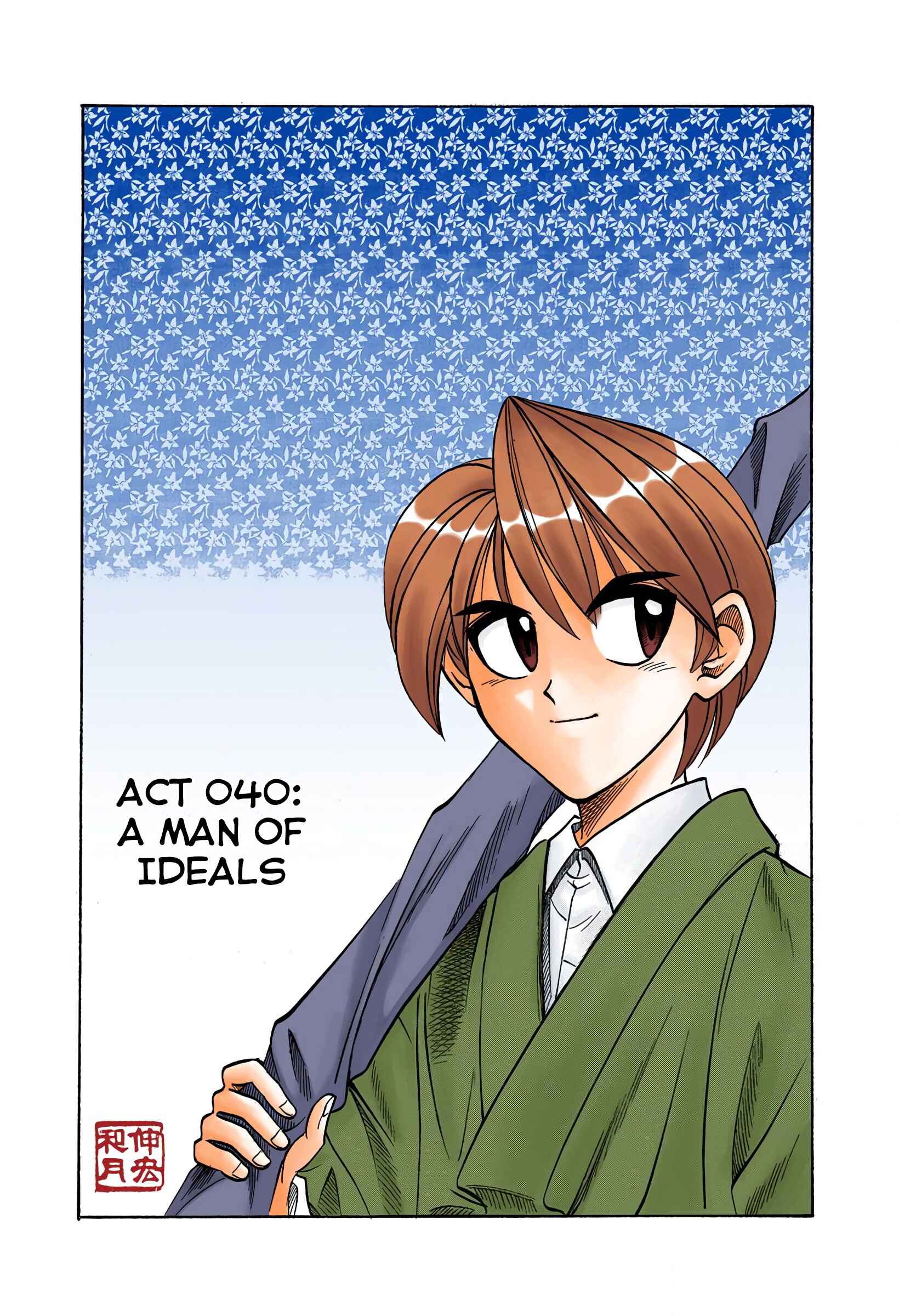Page 7 Chapter 40 Rurouni Kenshin (Official Colored)