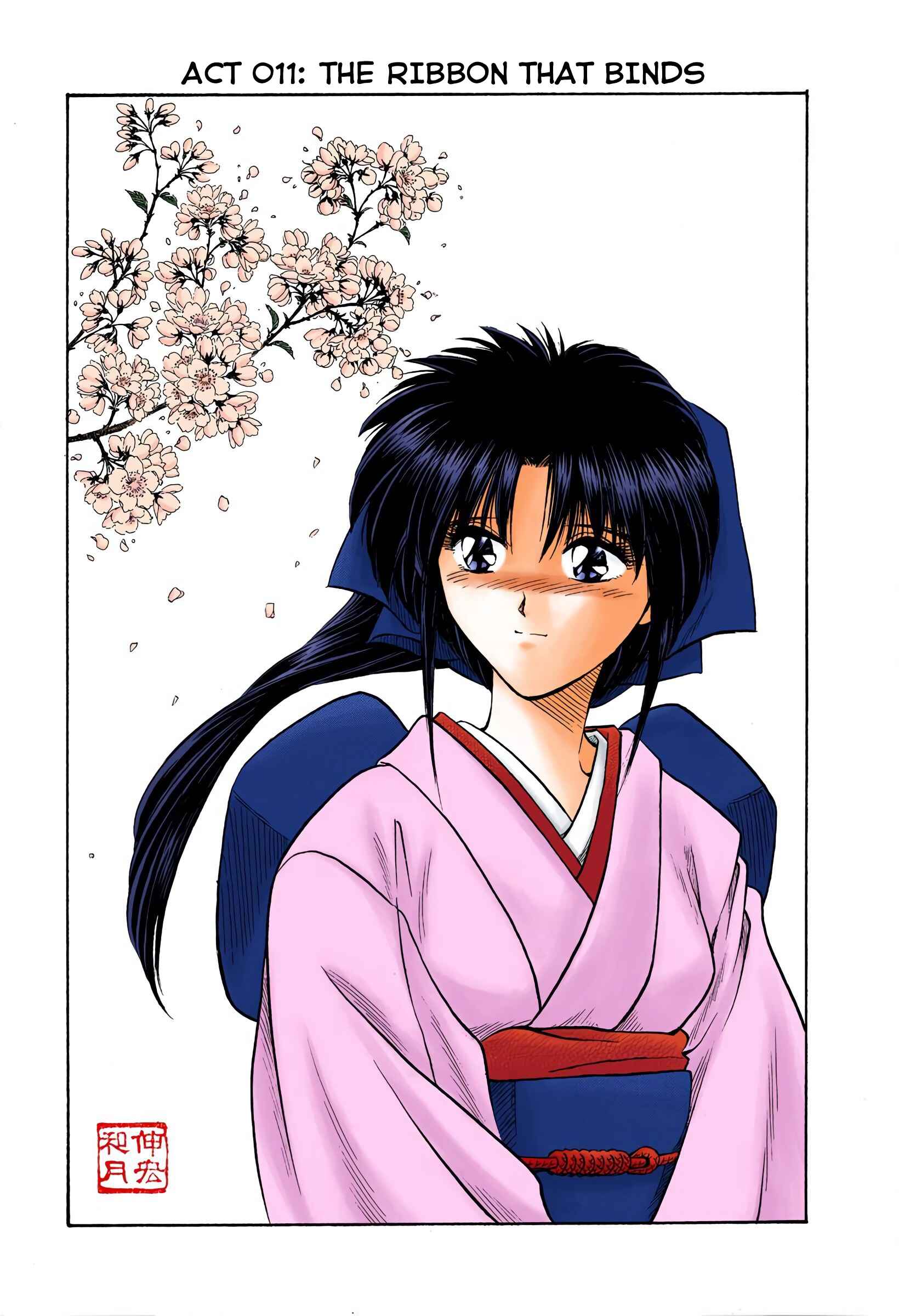 Page 1 Chapter 11 Rurouni Kenshin (Official Colored)