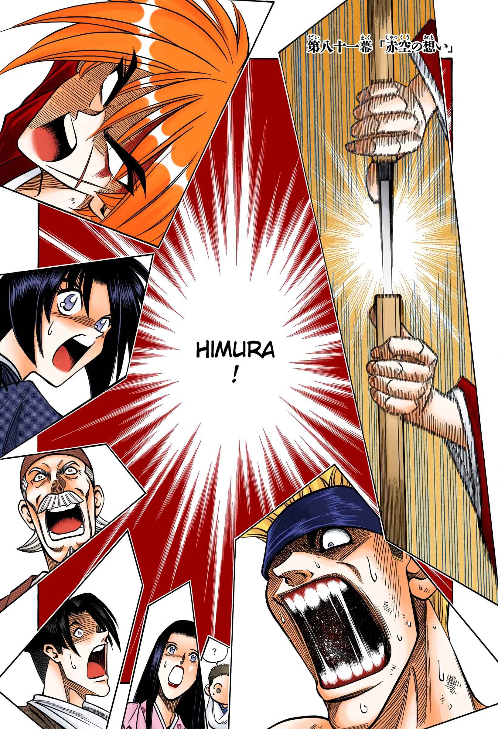 Page 1 Chapter 81 Rurouni Kenshin (Official Colored)