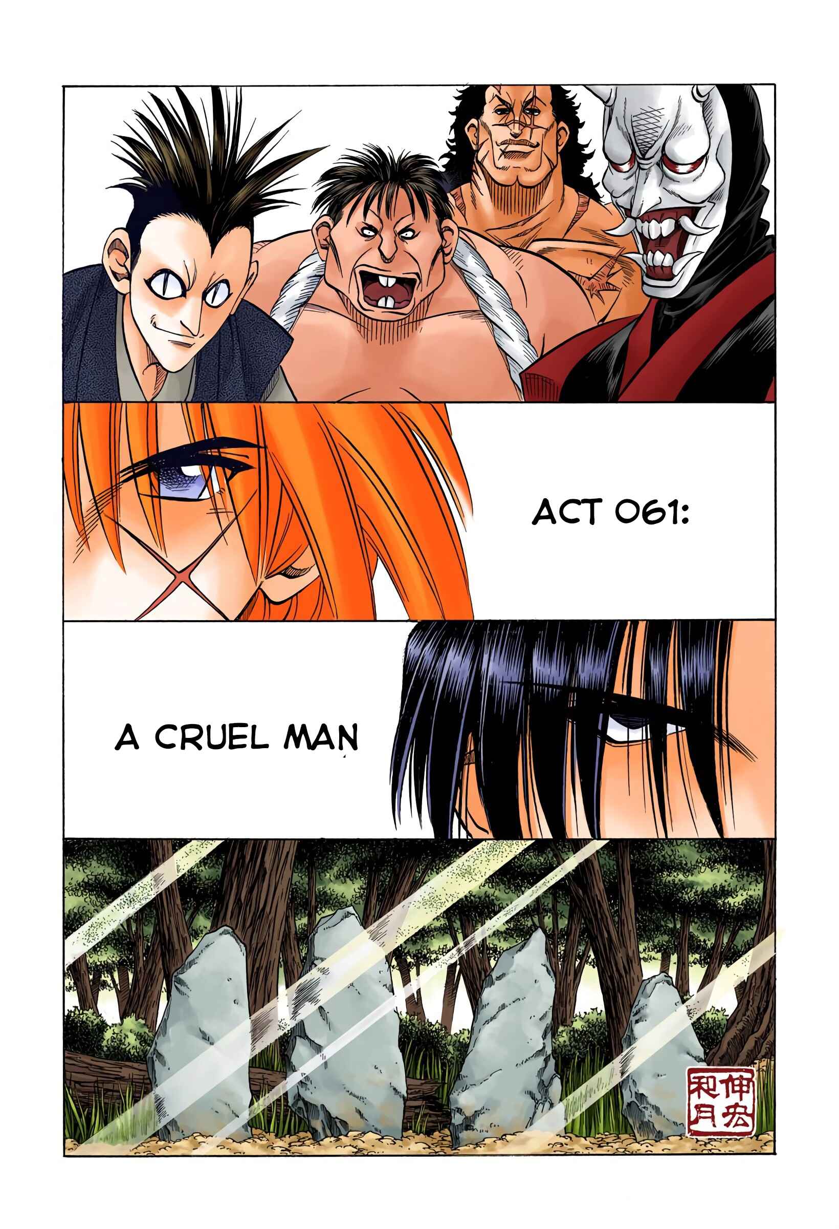 Page 1 Chapter 61 Rurouni Kenshin (Official Colored)