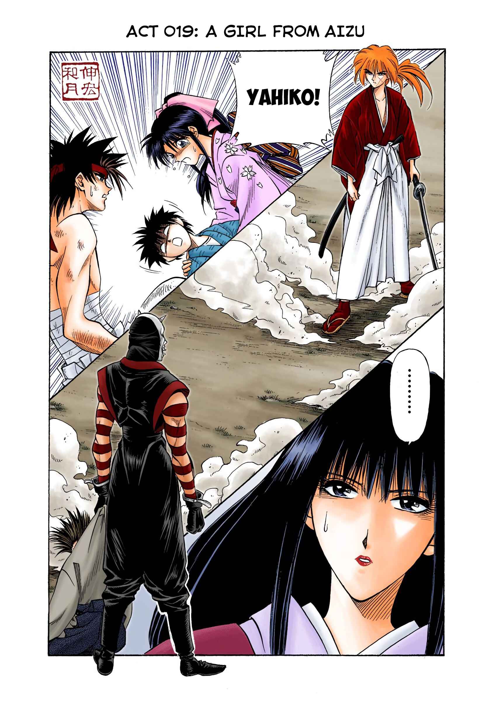 Page 1 Chapter 19 Rurouni Kenshin (Official Colored)