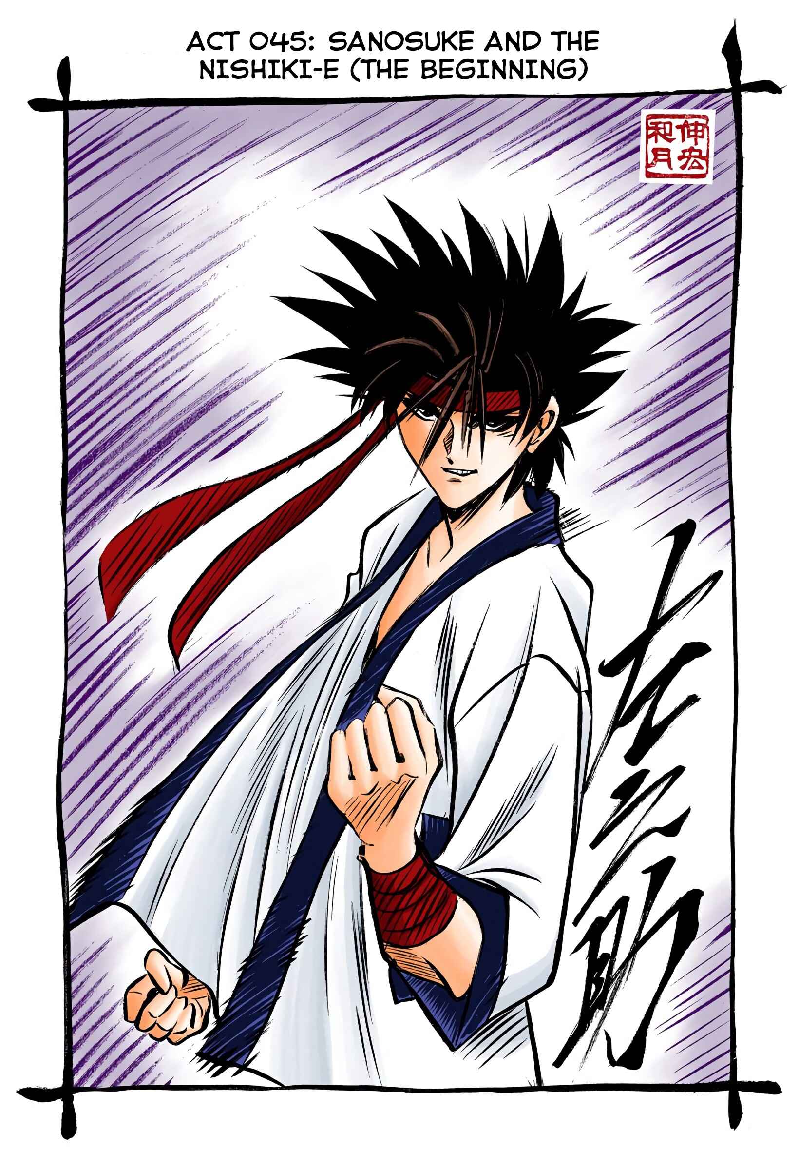 Page 1 Chapter 45 Rurouni Kenshin (Official Colored)