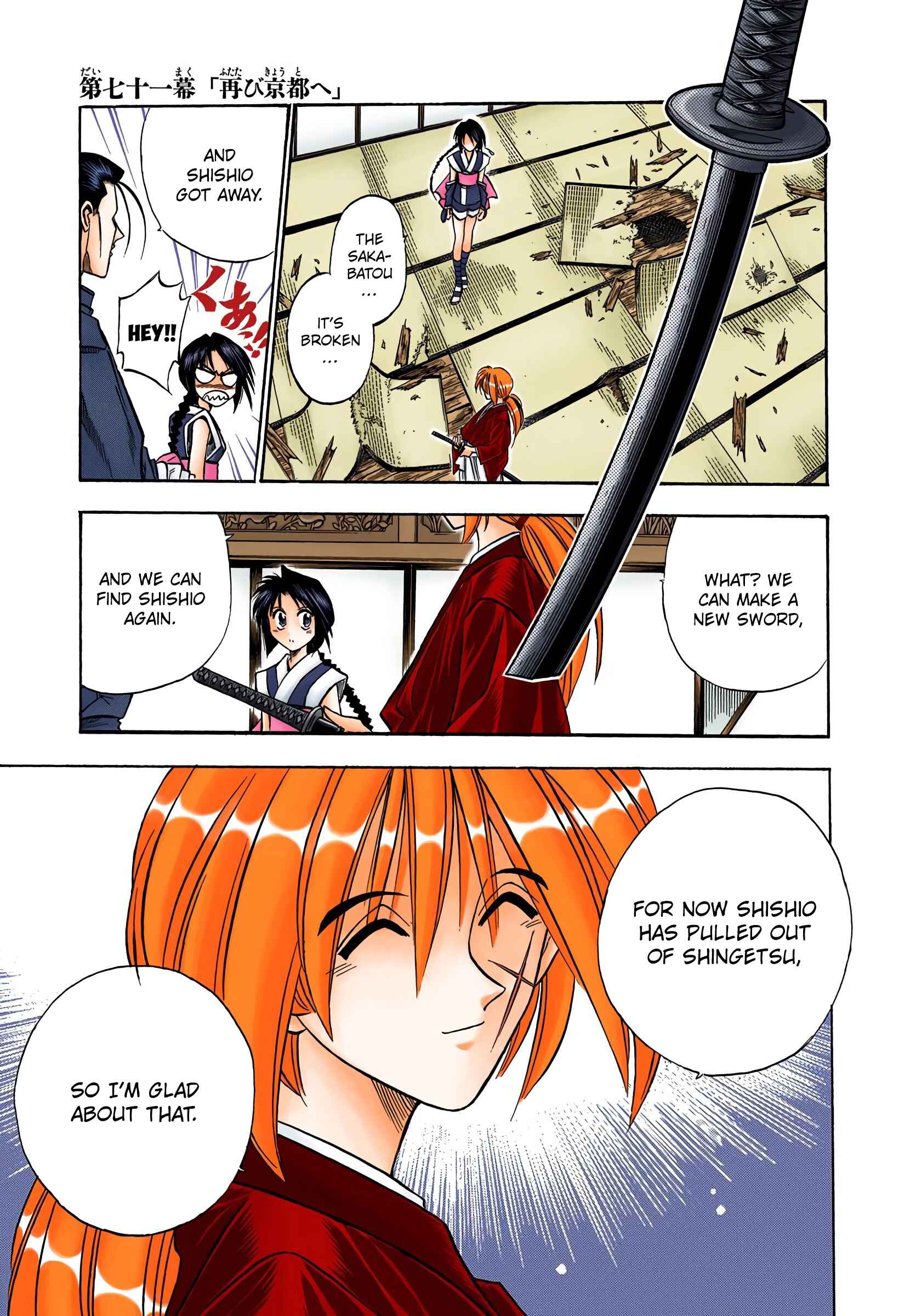 Page 1 Chapter 71 Rurouni Kenshin (Official Colored)