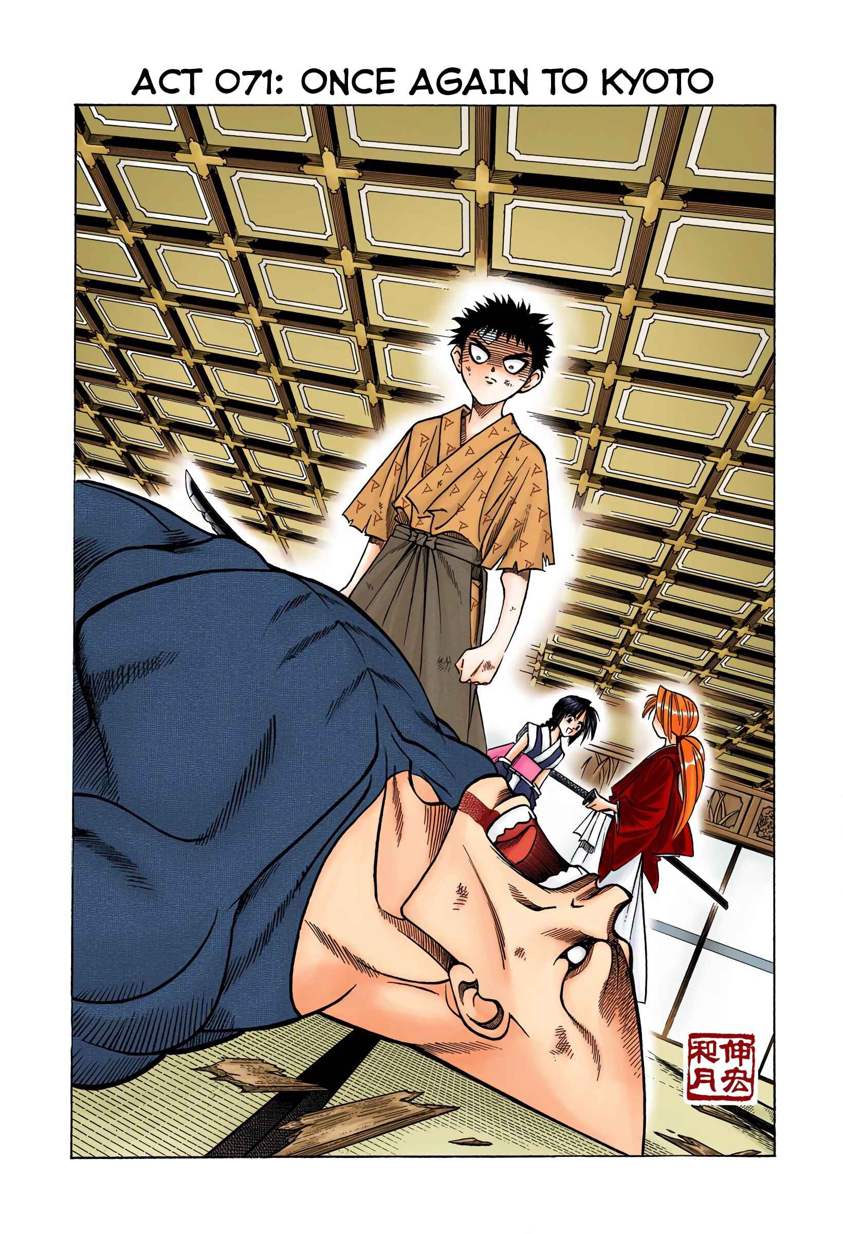 Page 2 Chapter 71 Rurouni Kenshin (Official Colored)