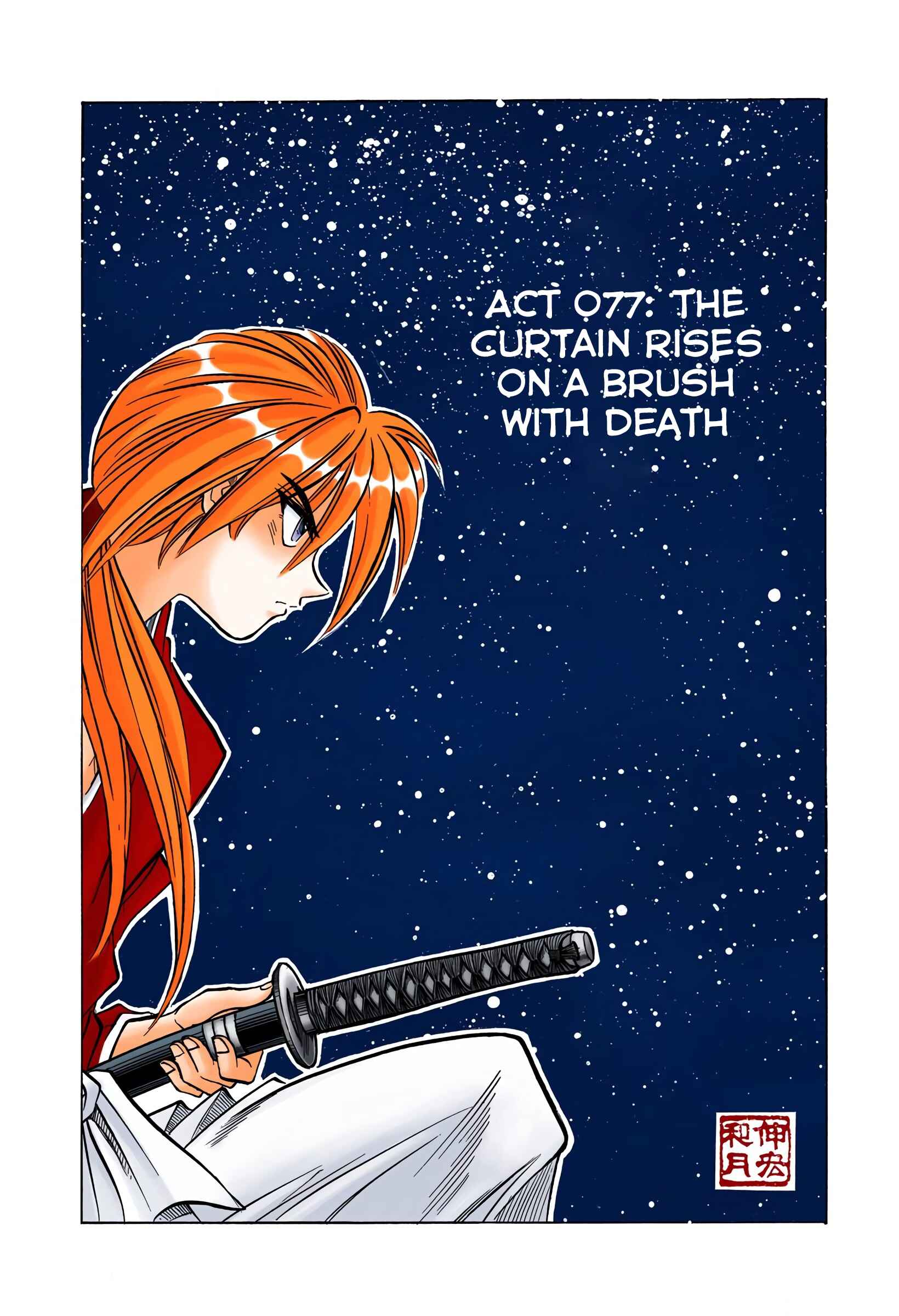 Page 1 Chapter 77 Rurouni Kenshin (Official Colored)