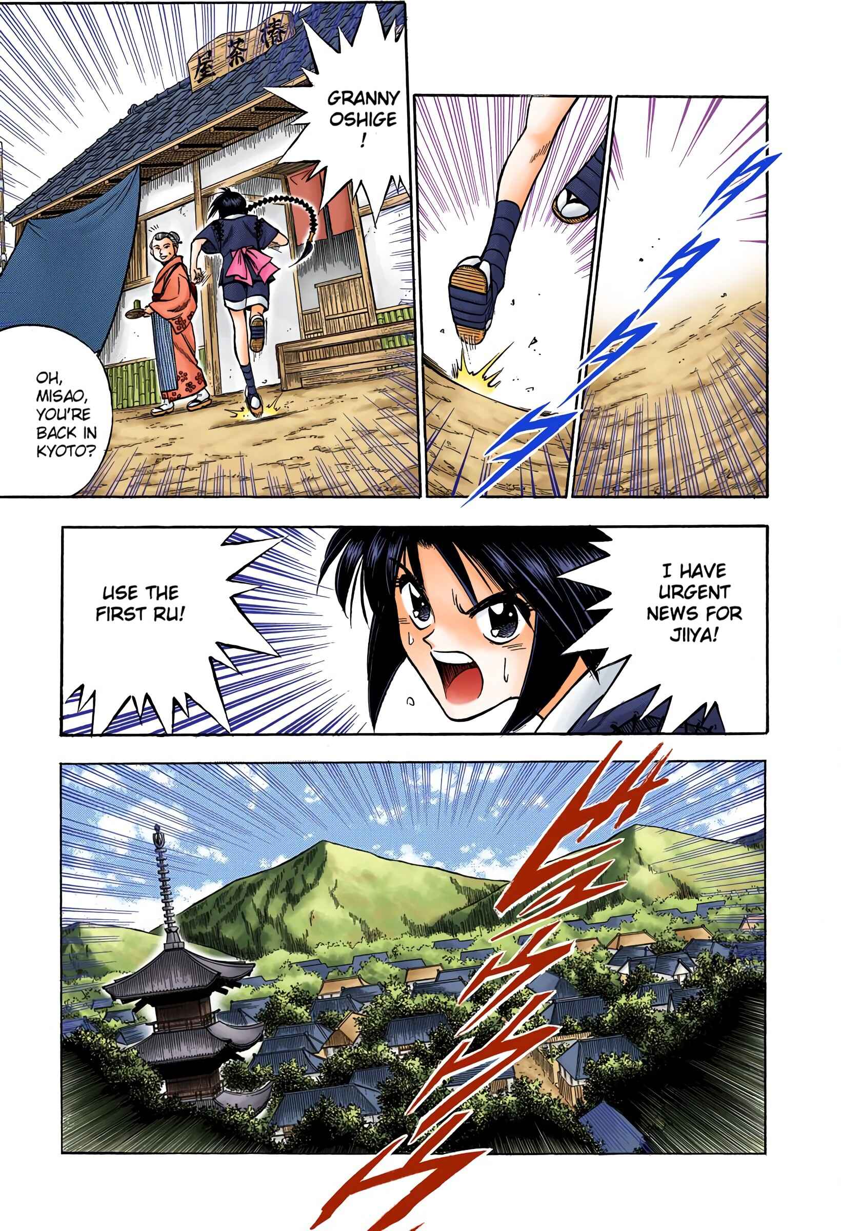 Page 15 Chapter 77 Rurouni Kenshin (Official Colored)