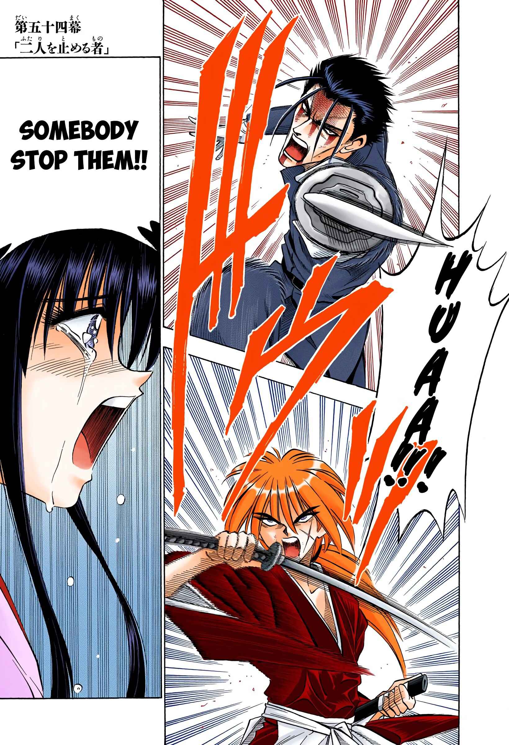 Page 1 Chapter 54 Rurouni Kenshin (Official Colored)