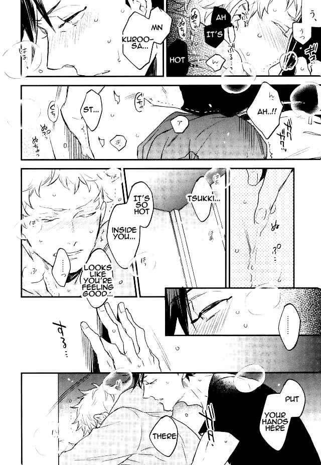 Page 13 Chapter Unknown_9926 Haikyu!! - Natsumatsuri (Doujinshi)