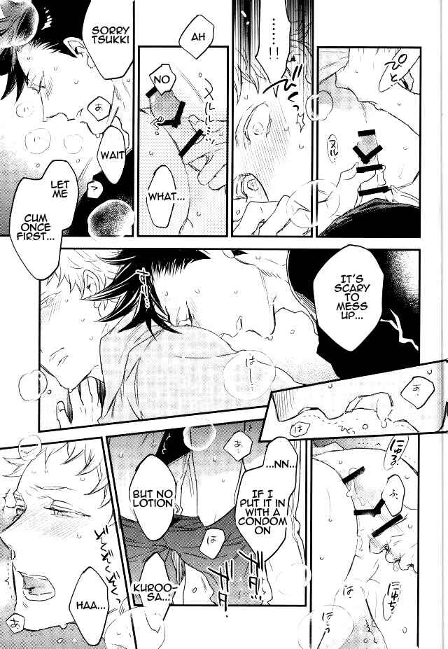 Page 14 Chapter Unknown_9926 Haikyu!! - Natsumatsuri (Doujinshi)