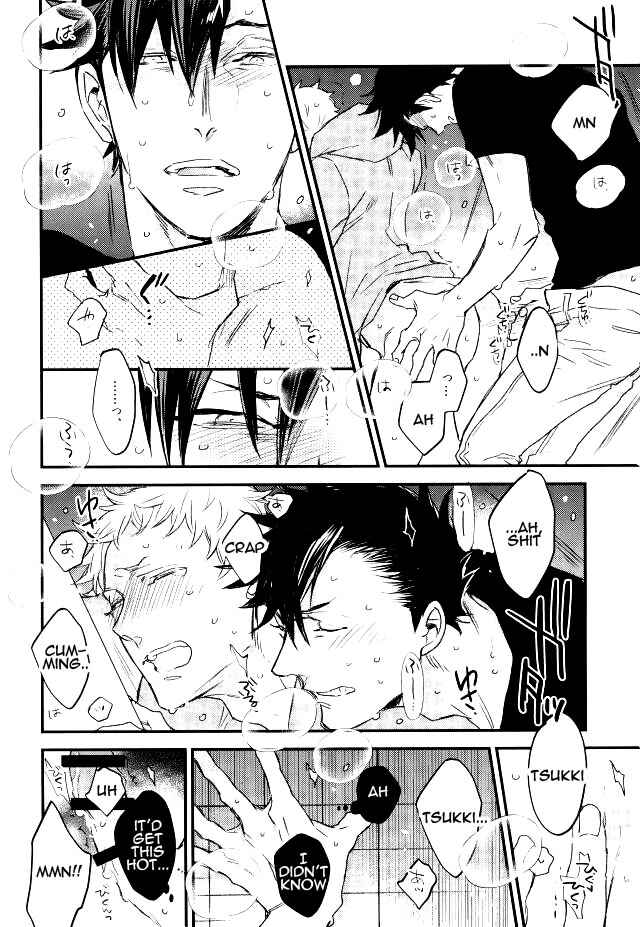 Page 15 Chapter Unknown_9926 Haikyu!! - Natsumatsuri (Doujinshi)