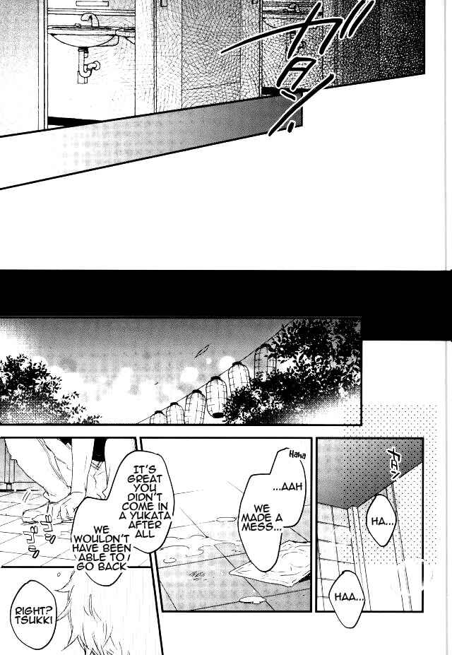 Page 18 Chapter Unknown_9926 Haikyu!! - Natsumatsuri (Doujinshi)