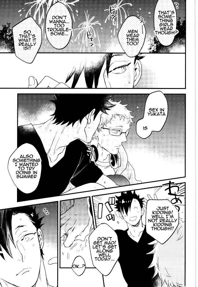 Page 8 Chapter Unknown_9926 Haikyu!! - Natsumatsuri (Doujinshi)