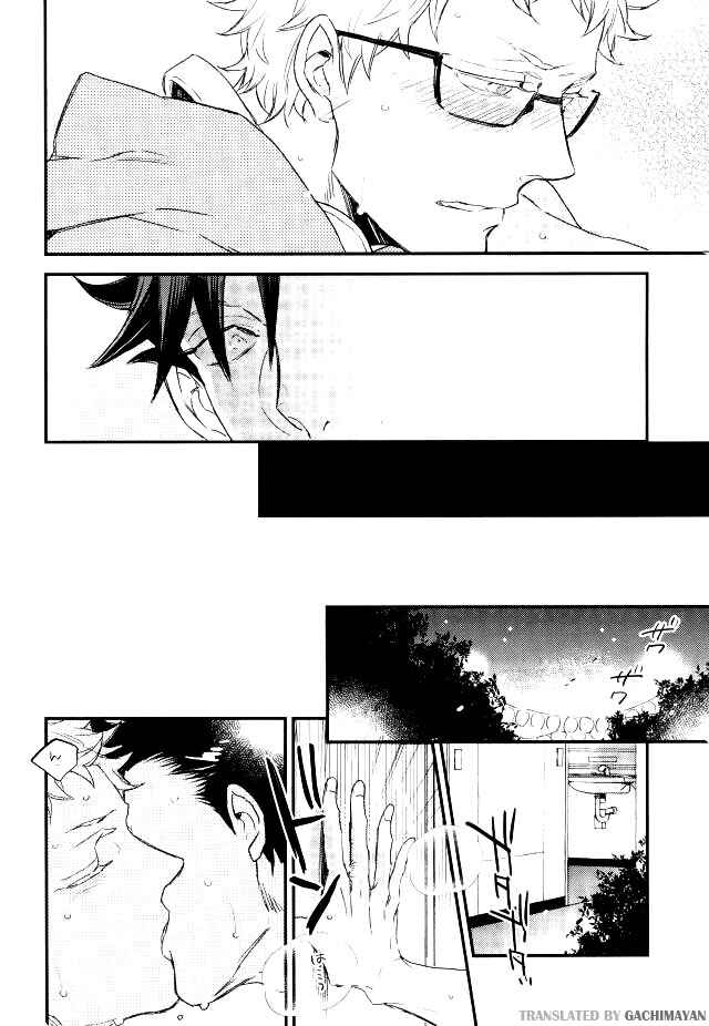 Page 9 Chapter Unknown_9926 Haikyu!! - Natsumatsuri (Doujinshi)