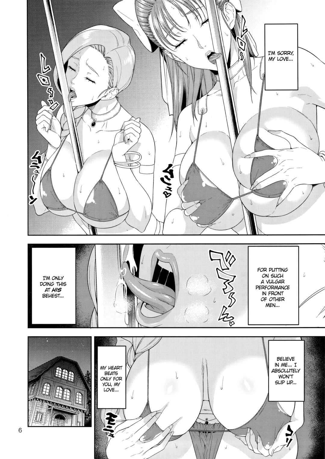 Page 5 Chapter Unknown_a6d1 Dragon Quest V - The Heavenly Whores