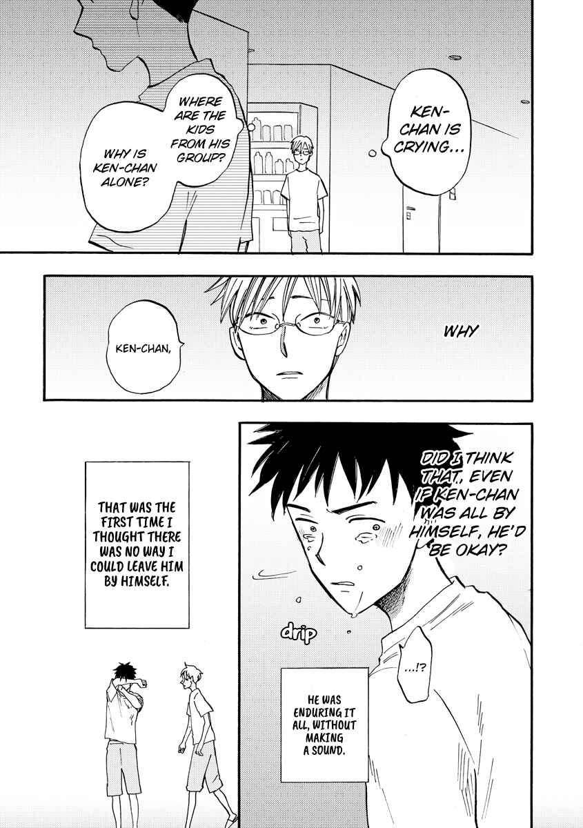 Page 11 Chapter 2 Hakujin to Kurobotan