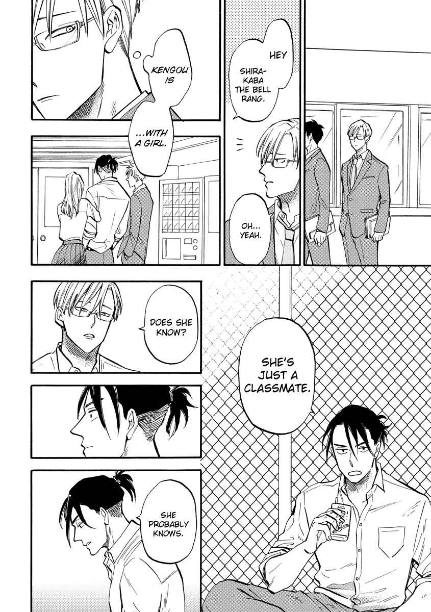Page 16 Chapter 2 Hakujin to Kurobotan
