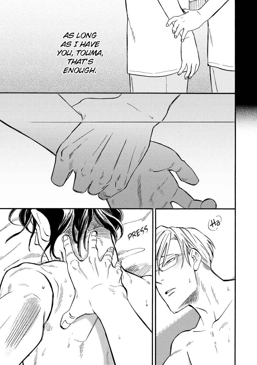 Page 25 Chapter 2 Hakujin to Kurobotan