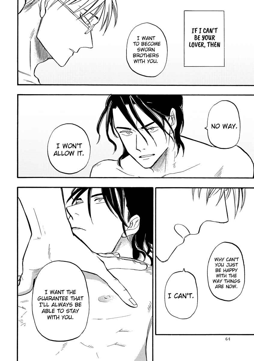 Page 30 Chapter 2 Hakujin to Kurobotan