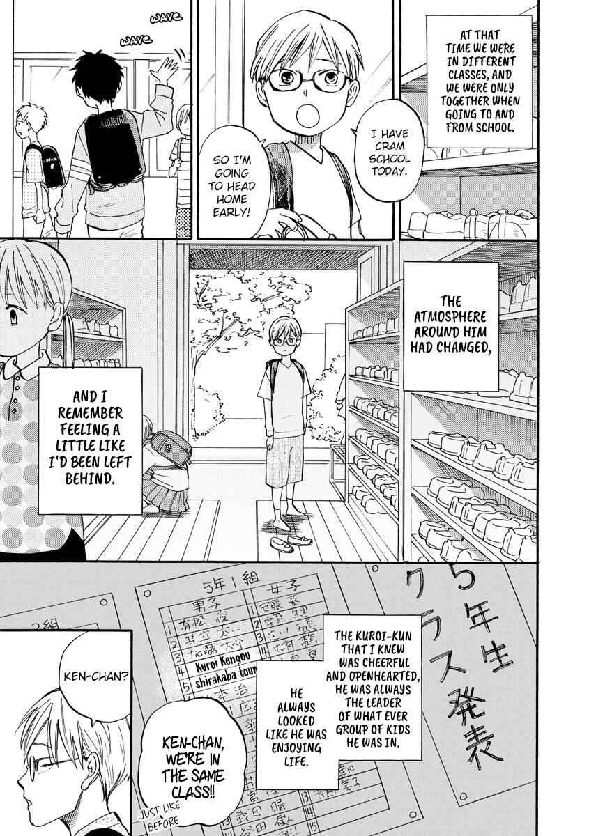 Page 5 Chapter 2 Hakujin to Kurobotan