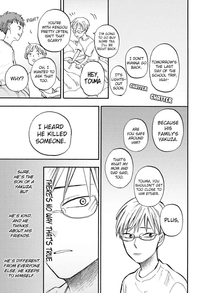 Page 9 Chapter 2 Hakujin to Kurobotan