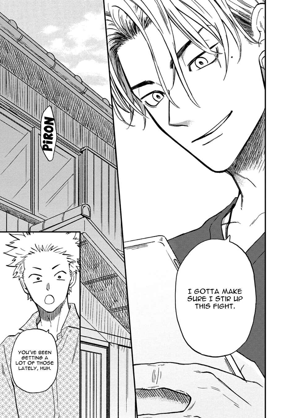 Page 11 Chapter 4 Hakujin to Kurobotan
