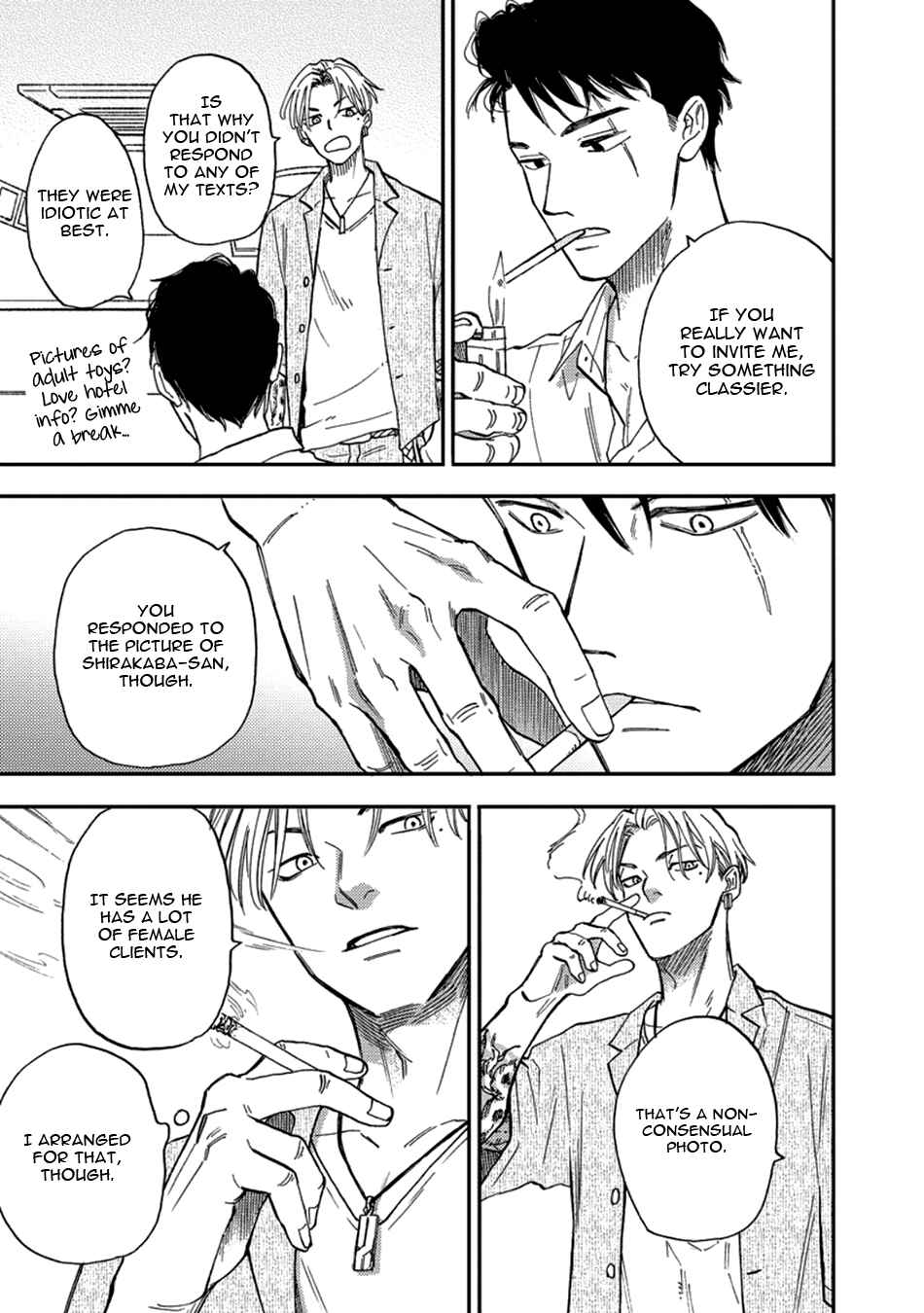 Page 17 Chapter 4 Hakujin to Kurobotan