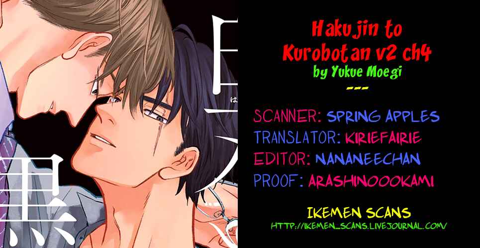 Page 2 Chapter 4 Hakujin to Kurobotan