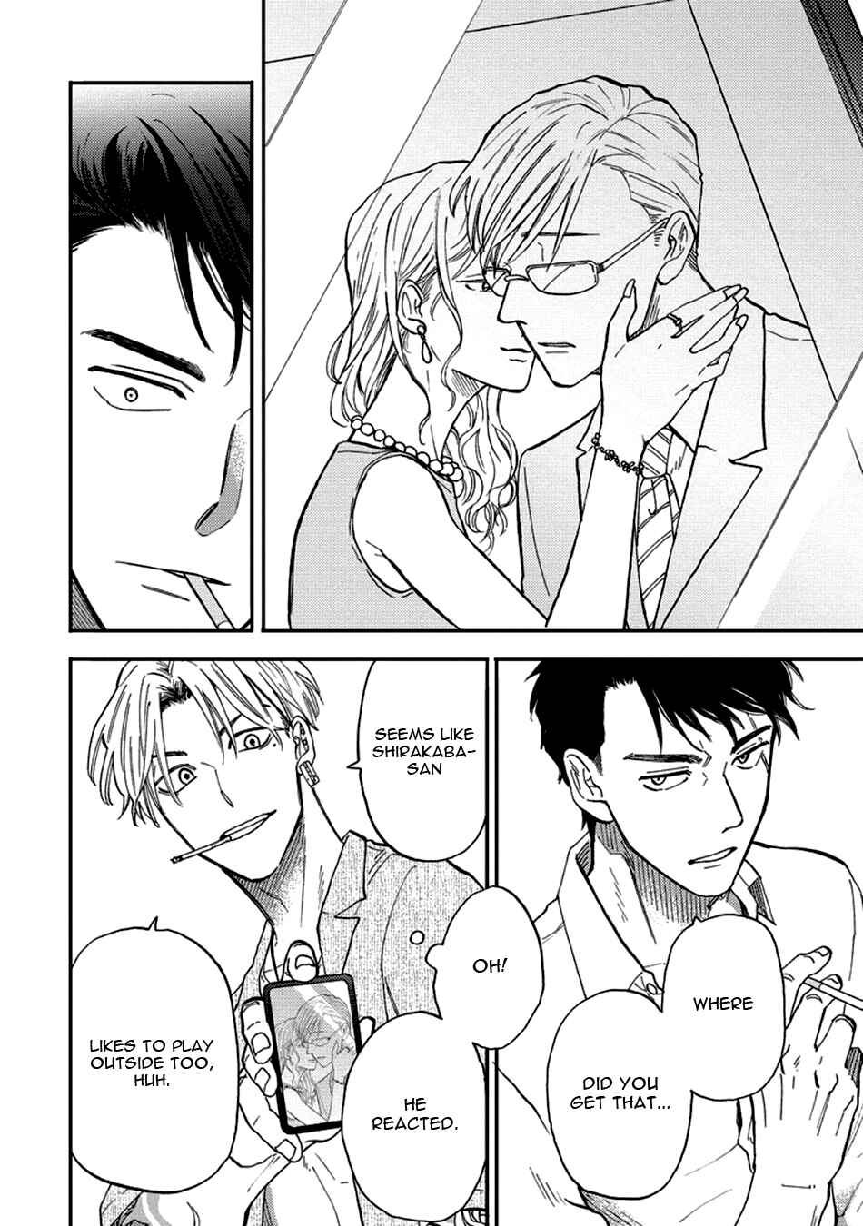 Page 20 Chapter 4 Hakujin to Kurobotan