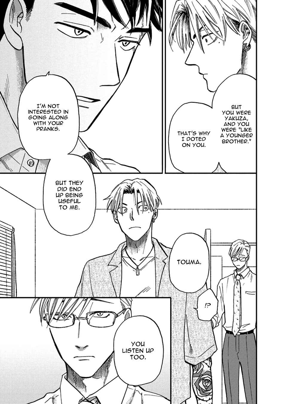 Page 27 Chapter 4 Hakujin to Kurobotan