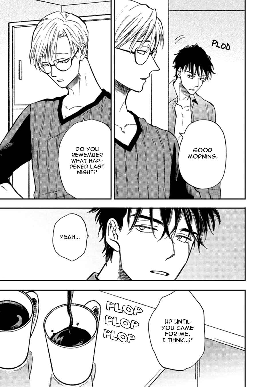 Page 5 Chapter 4 Hakujin to Kurobotan