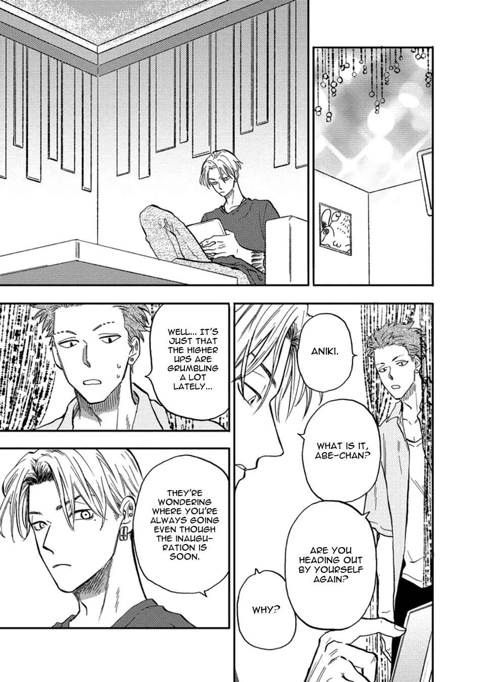 Page 9 Chapter 4 Hakujin to Kurobotan