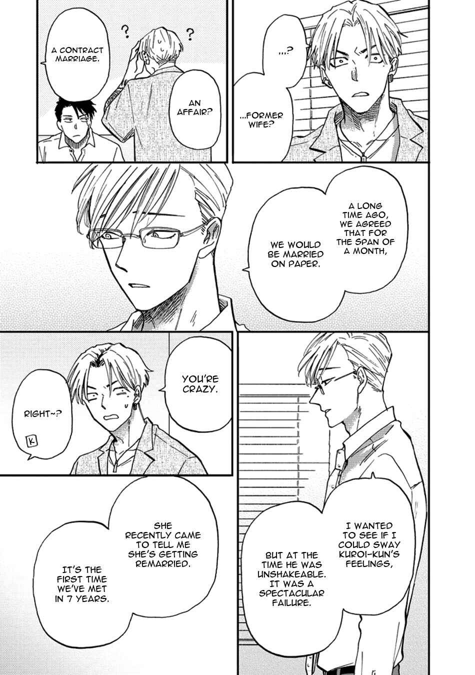 Page 10 Chapter 5 Hakujin to Kurobotan