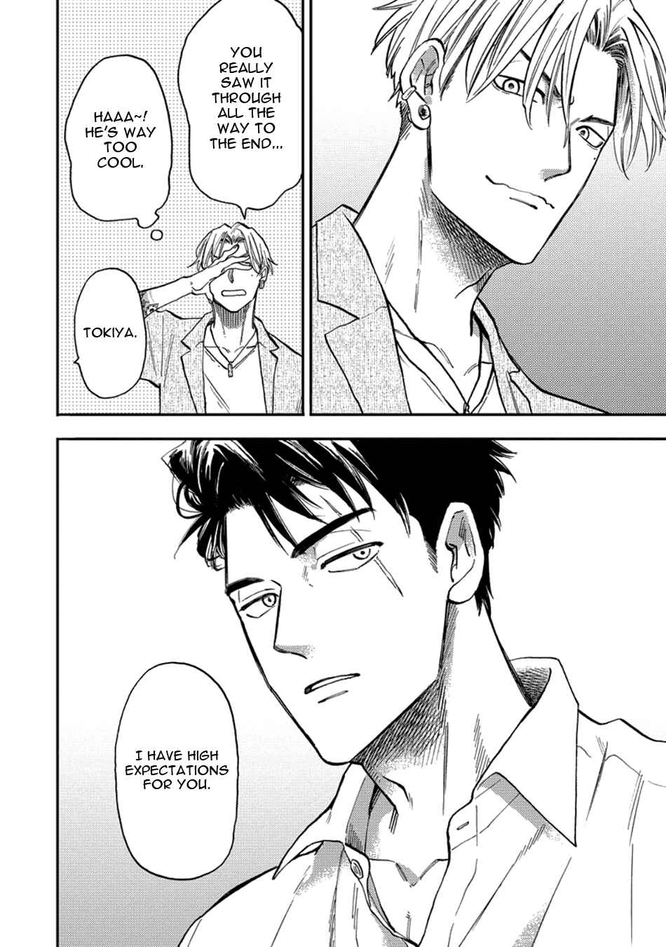 Page 15 Chapter 5 Hakujin to Kurobotan