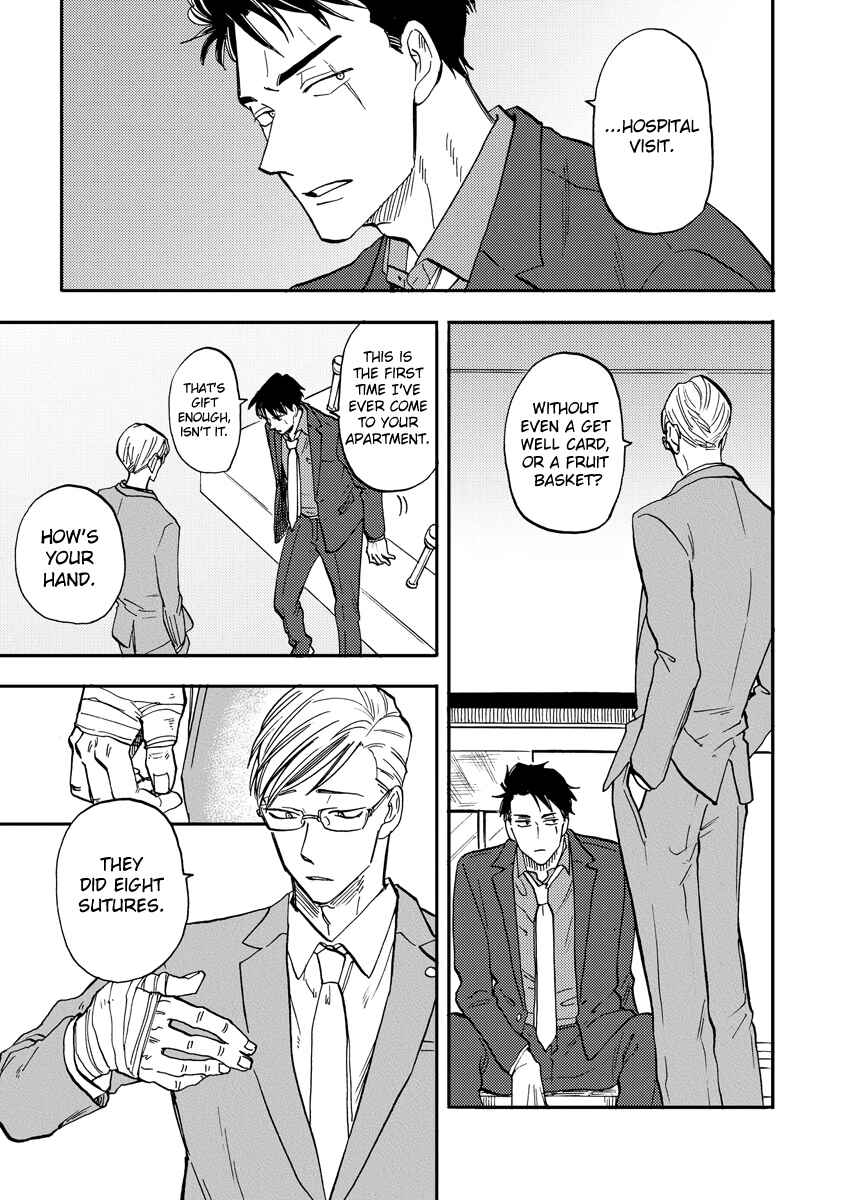 Page 17 Chapter 5 Hakujin to Kurobotan