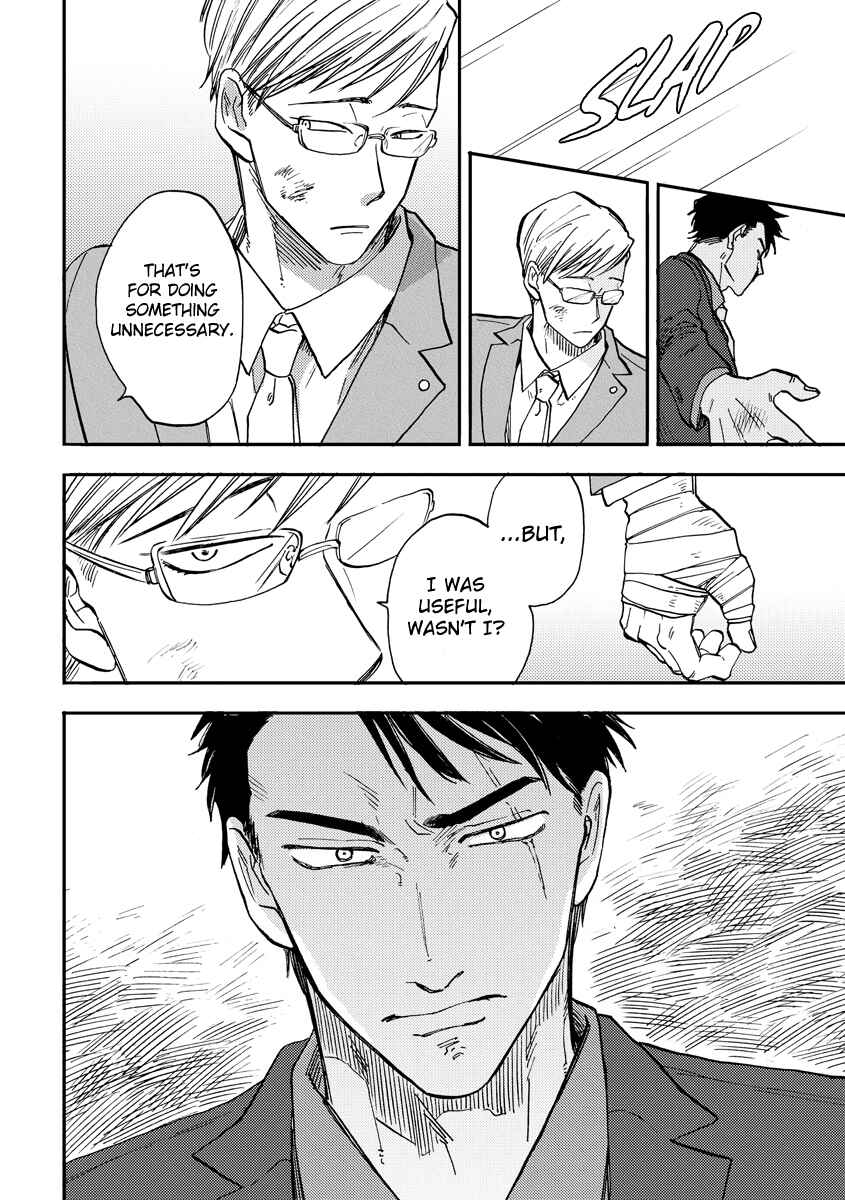 Page 18 Chapter 5 Hakujin to Kurobotan